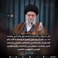 كلمات سياسية